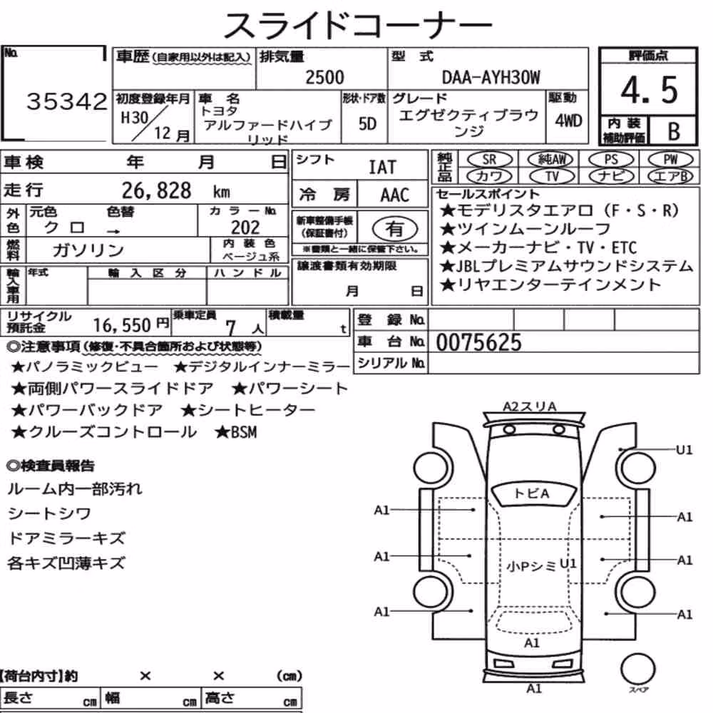 Notka aukcyjna: TOYOTA ALPHARD HYBRID 4WD EXECUTIVE LOUNGE