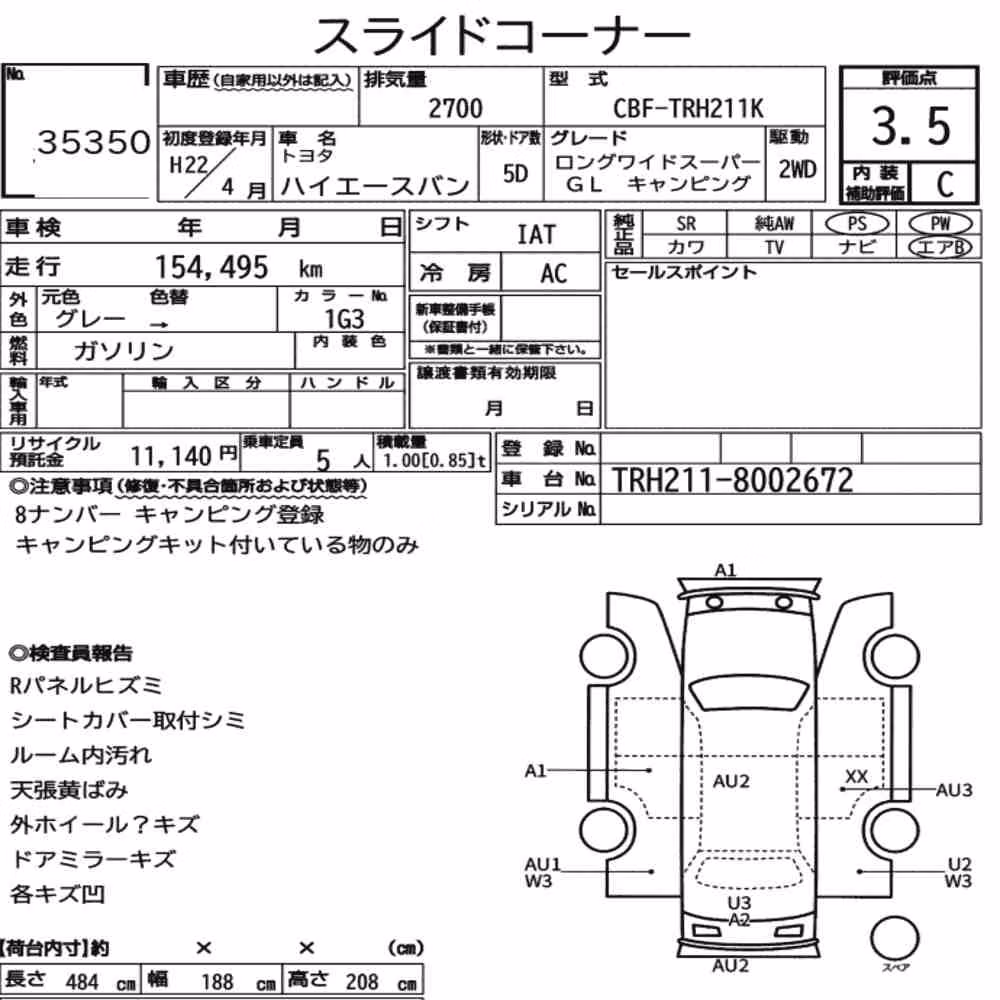 Notka aukcyjna: TOYOTA HIACE VAN 5D OTHERS