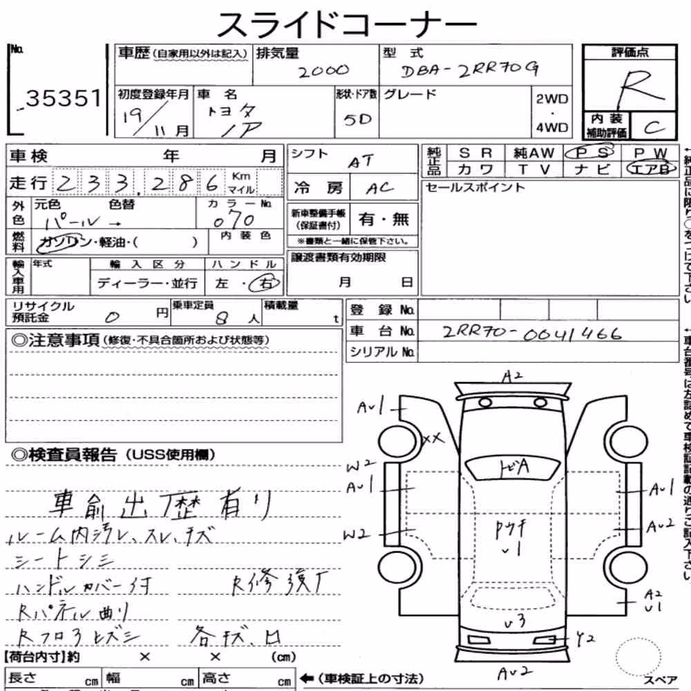 Notka aukcyjna: TOYOTA NOAH