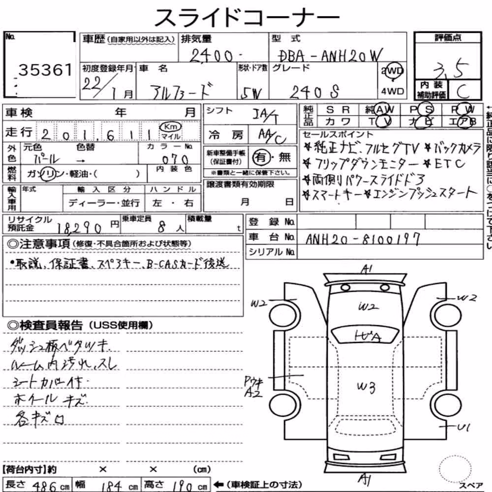 Notka aukcyjna: TOYOTA ALPHARD 240S