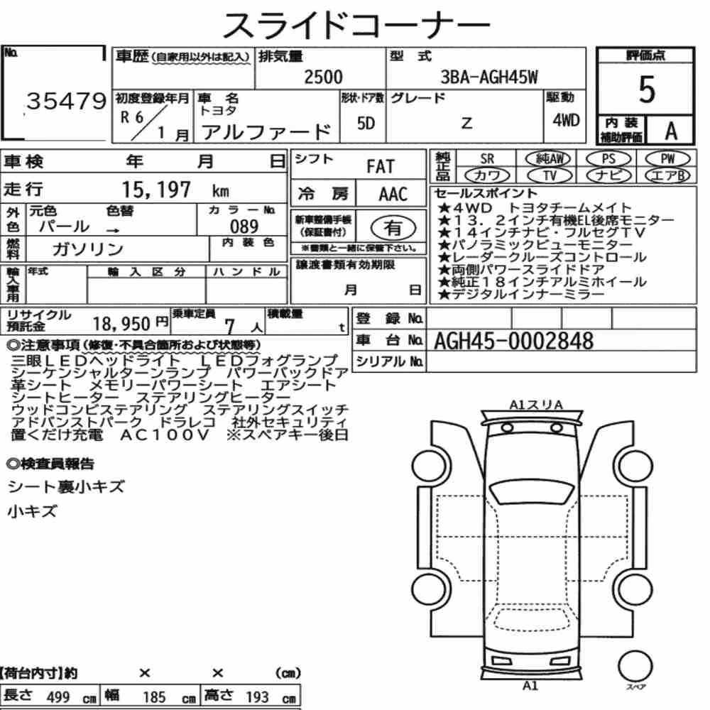 Notka aukcyjna: TOYOTA ALPHARD 4WD Z