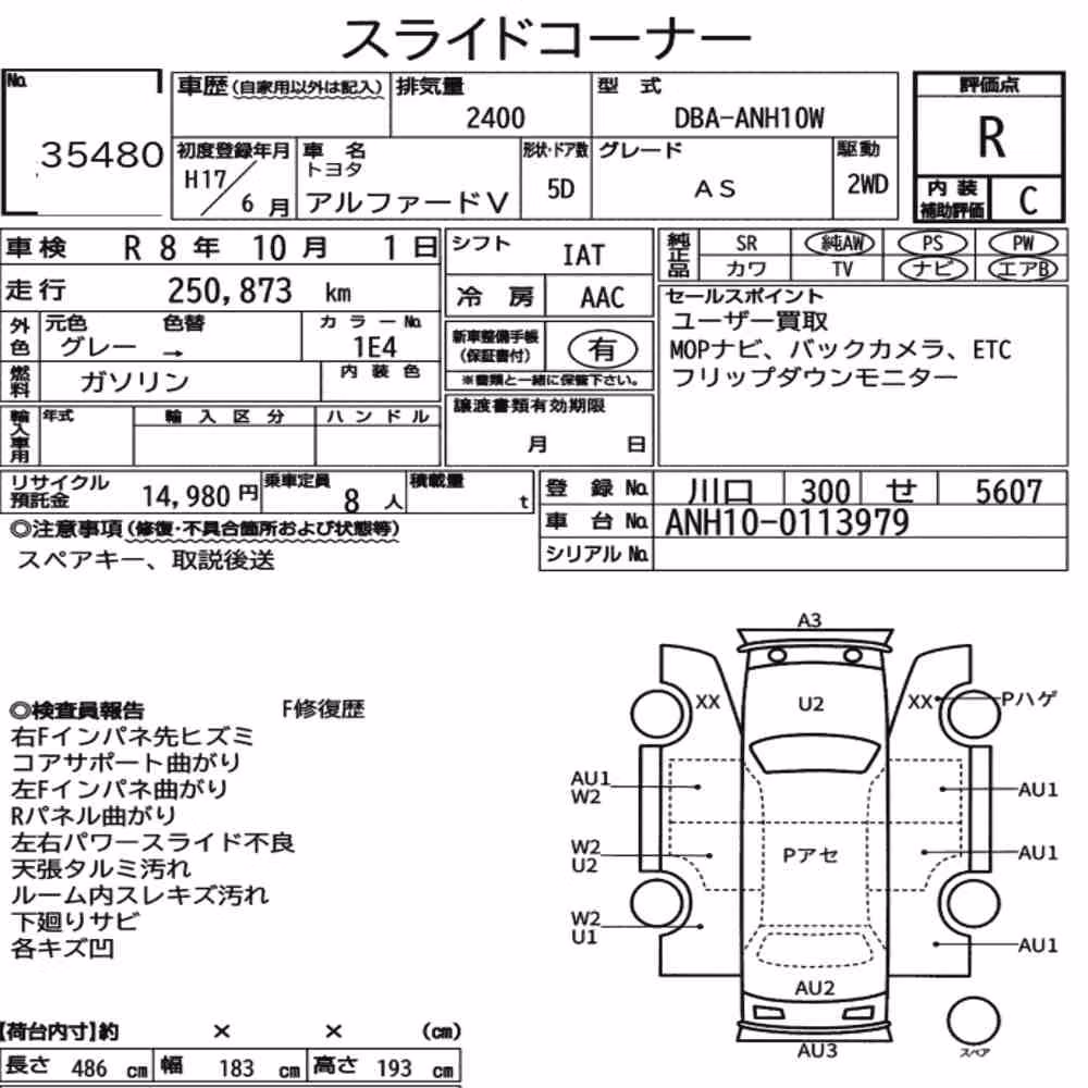 Notka aukcyjna: TOYOTA ALPHARD V AS