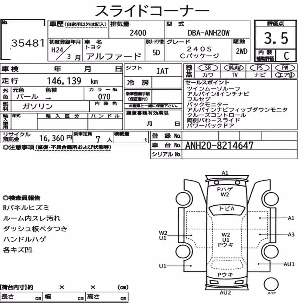 Notka aukcyjna: TOYOTA ALPHARD 240S C PACKAGE