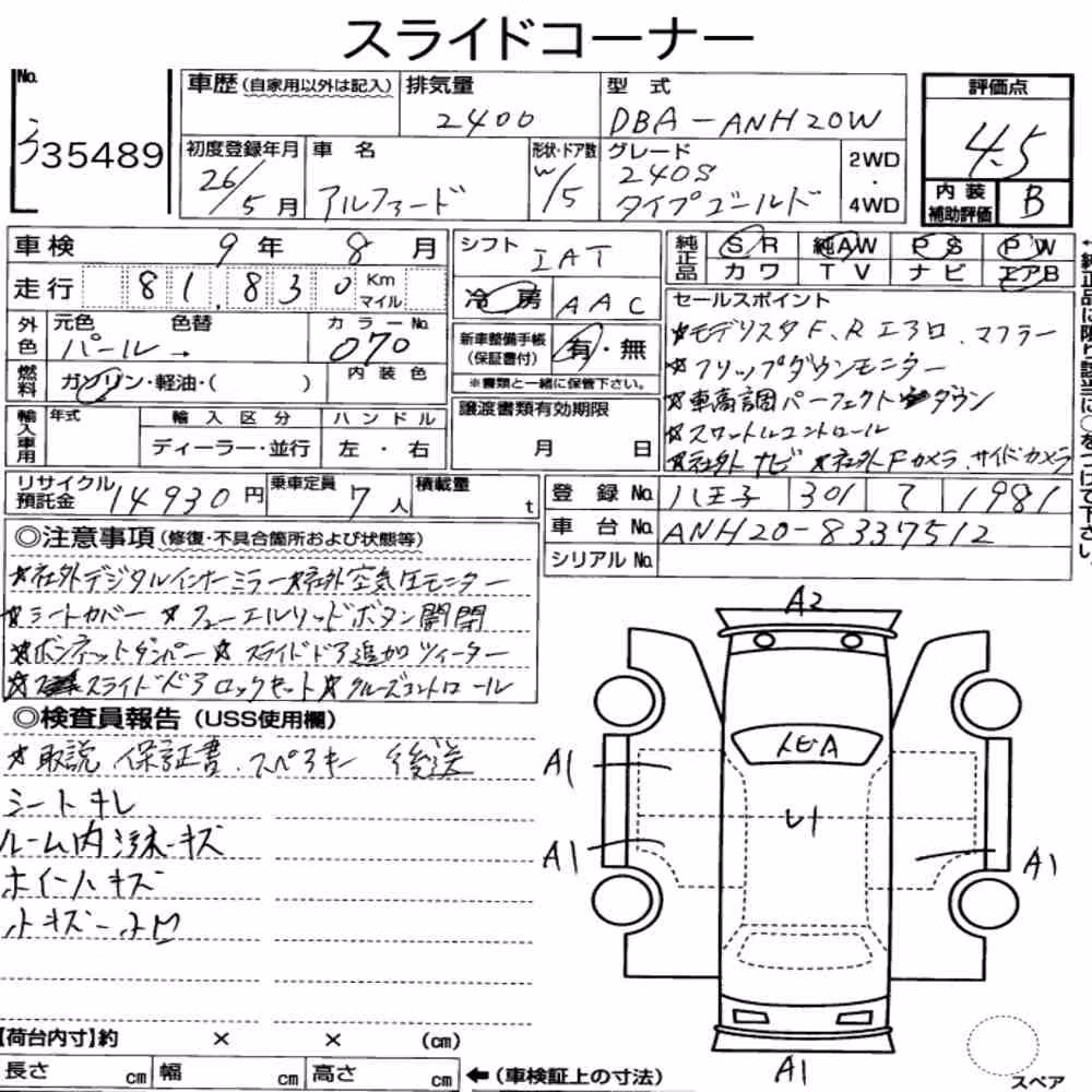 Notka aukcyjna: TOYOTA ALPHARD 240S TYPE GOLD