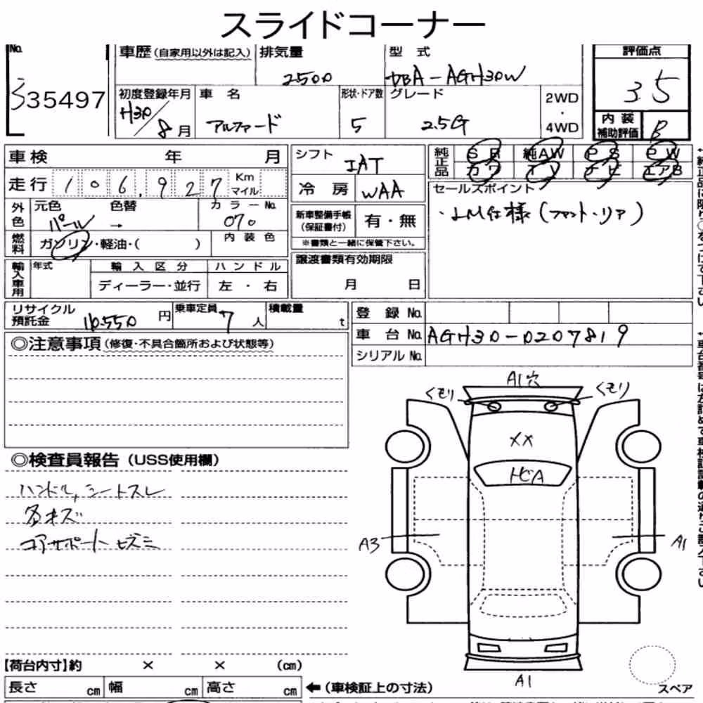 Notka aukcyjna: TOYOTA ALPHARD 2.5G