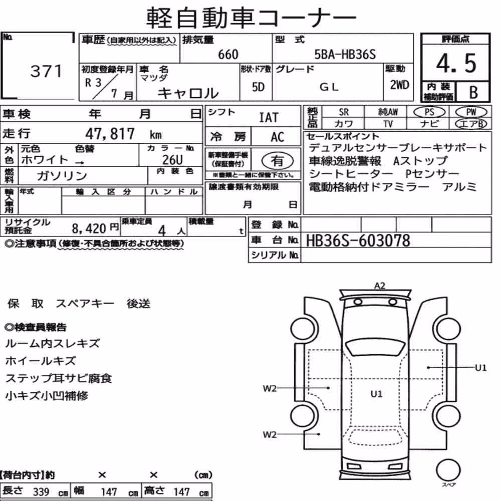 Notka aukcyjna: MAZDA CAROL 5D GL