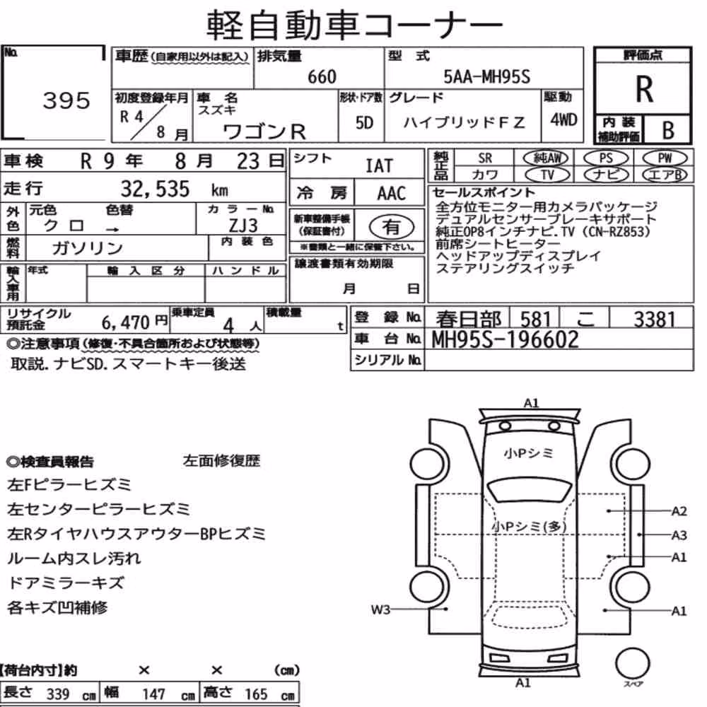 Notka aukcyjna: SUZUKI WAGON R 5D 4WD HYBRID FZ