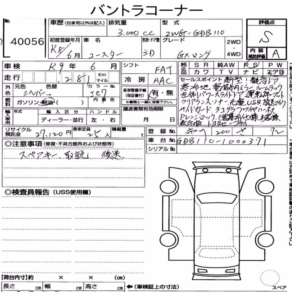 Notka aukcyjna: TOYOTA COASTER 2D LONG GX