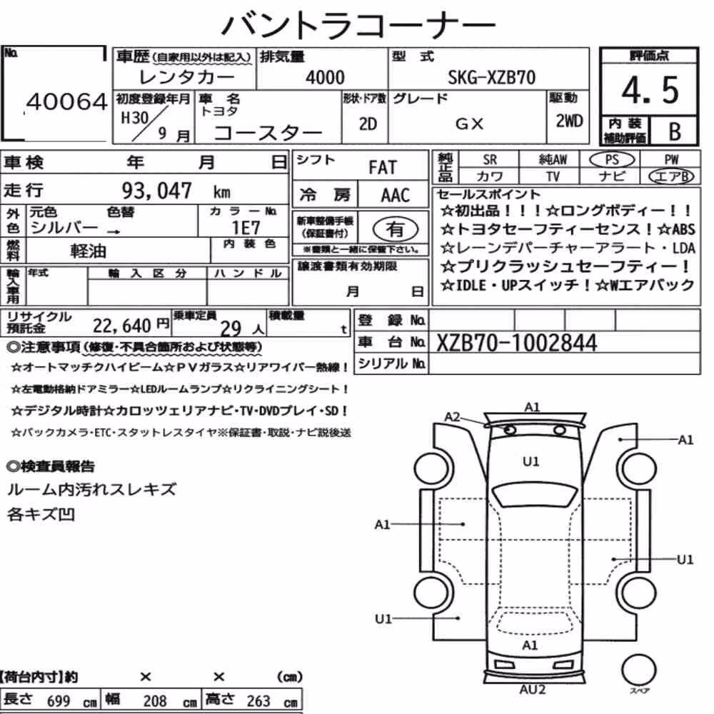 Notka aukcyjna: TOYOTA COASTER 2D GX