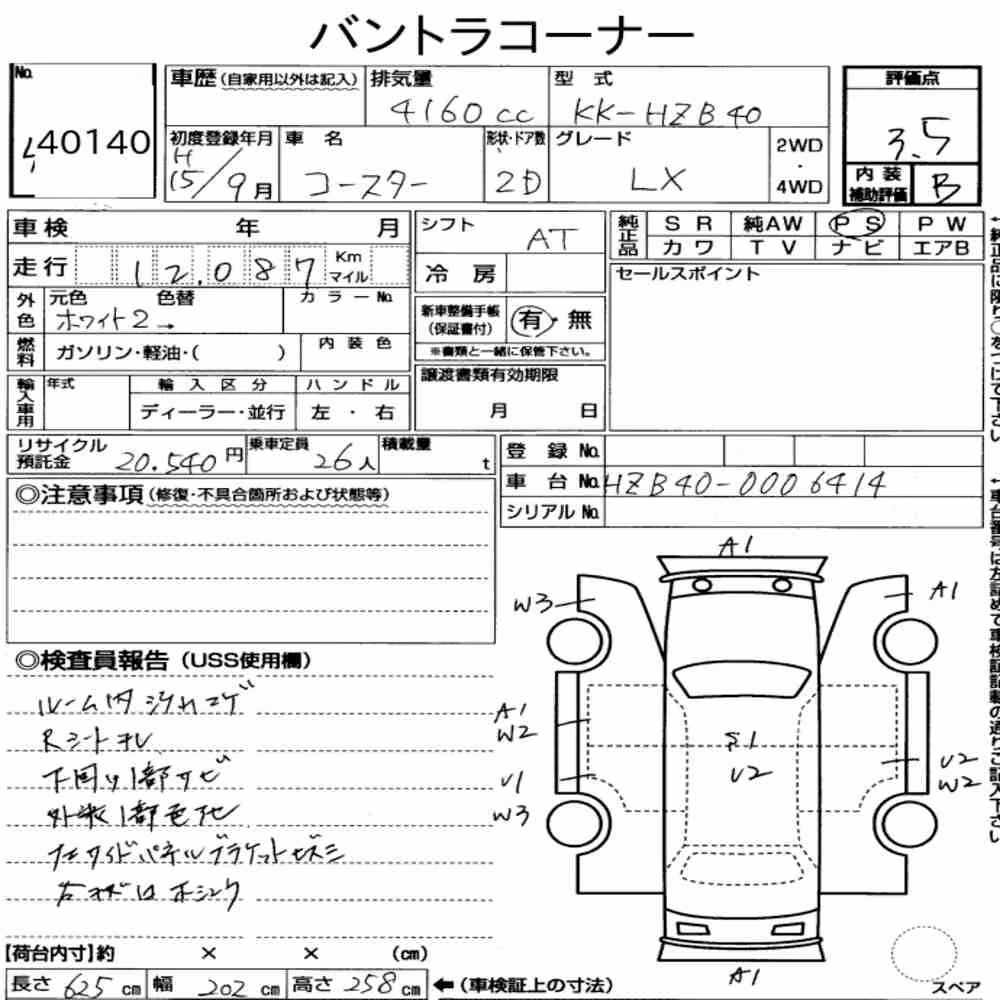 Notka aukcyjna: TOYOTA COASTER 2D LX