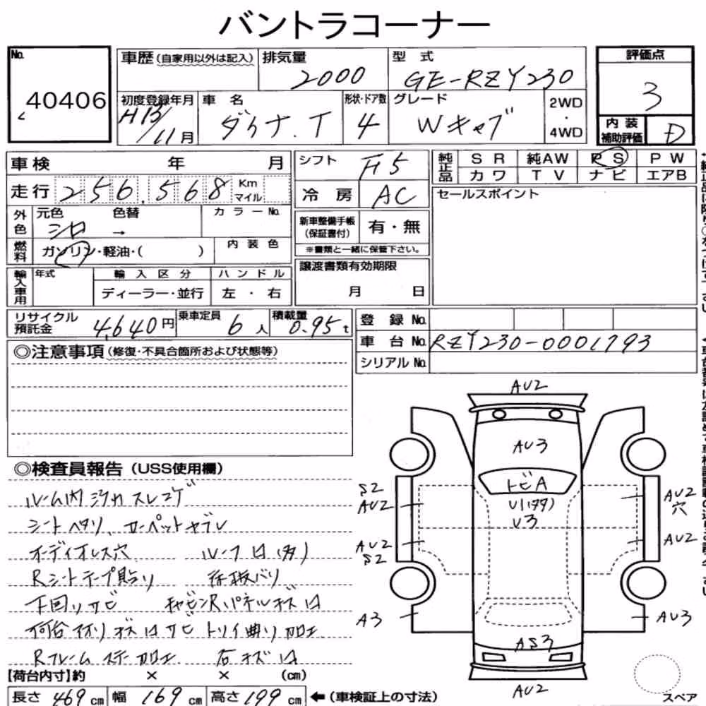 Notka aukcyjna: TOYOTA DYNA TRUCK 4D OTHERS