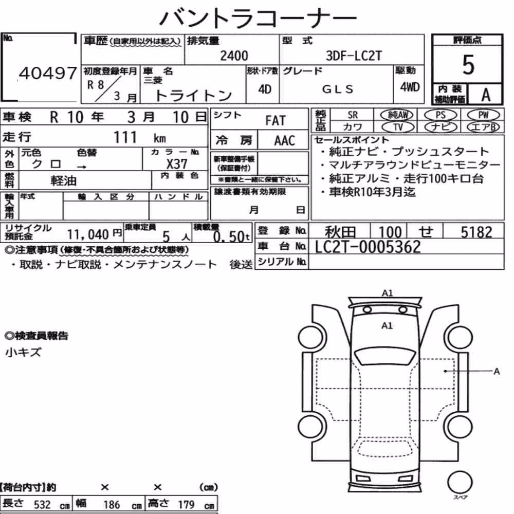 Notka aukcyjna: MITSUBISHI TRITON 4WD GLS