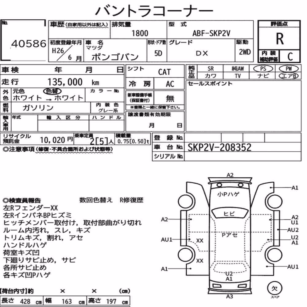 Notka aukcyjna: MAZDA BONGO VAN 5D DX