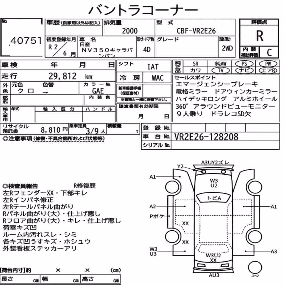 Notka aukcyjna: NISSAN NV350CARAVAN VAN 4D