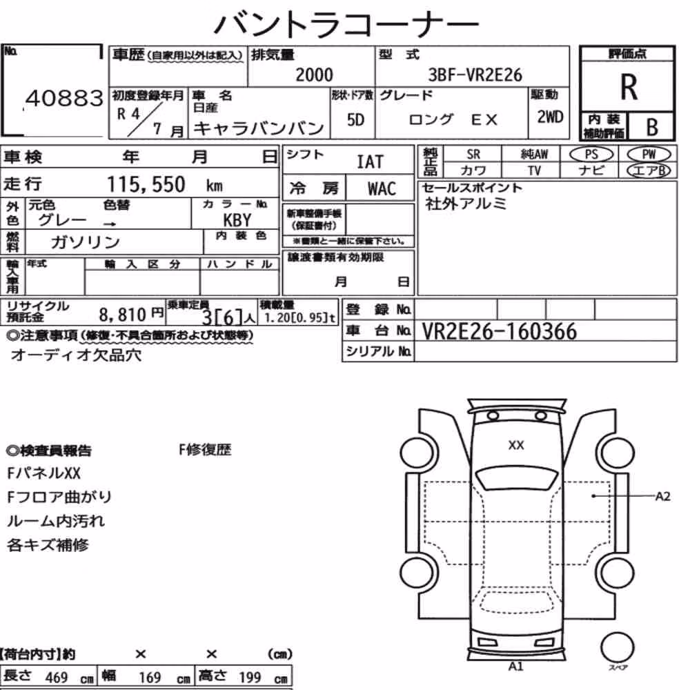 Notka aukcyjna: NISSAN CARAVAN VAN 5D LONG EX