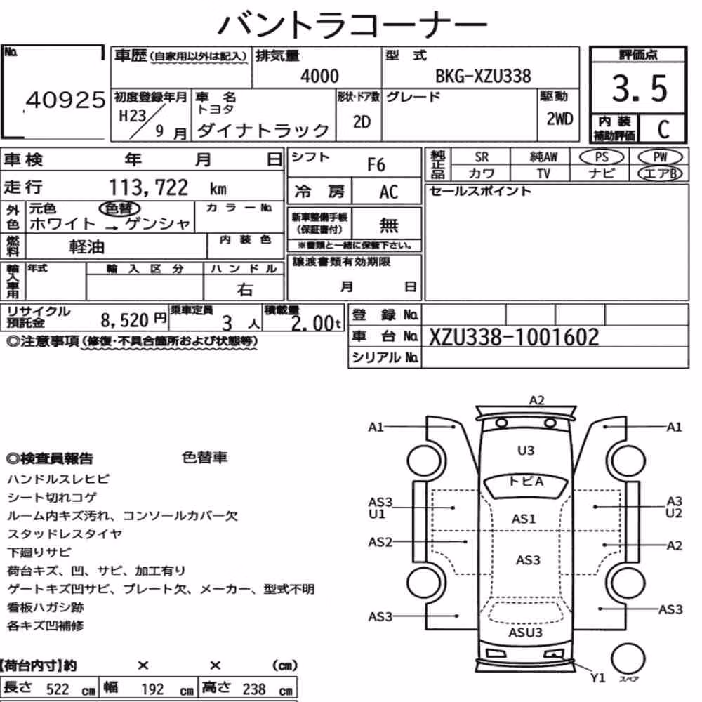 Notka aukcyjna: TOYOTA DYNA TRUCK 2D