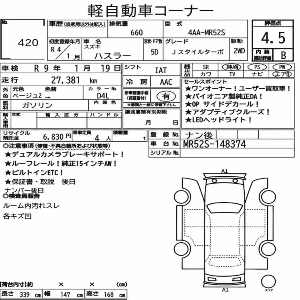 Notka aukcyjna: SUZUKI HUSTLER J STYLE TURBO