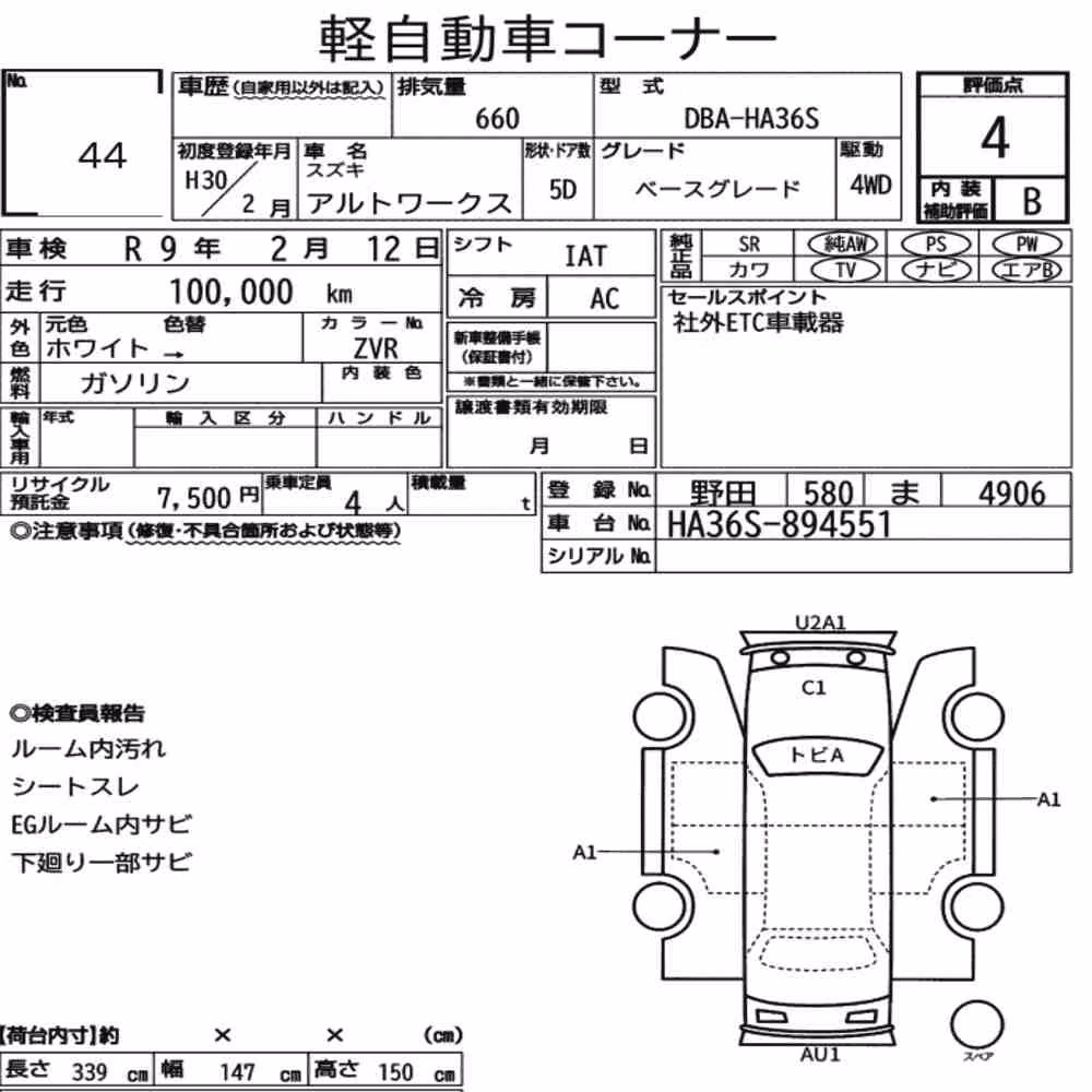 Notka aukcyjna: SUZUKI ALTO WORKS 5D 4WD BASE GRADE