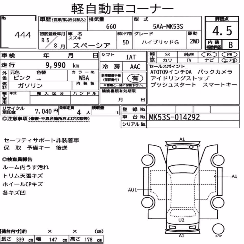 Notka aukcyjna: SUZUKI SPACIA HYBRID G