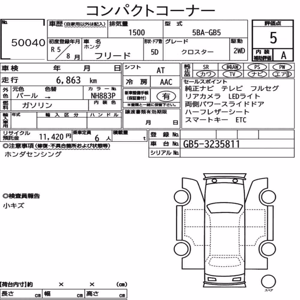 Notka aukcyjna: HONDA FREED CROSSTAR