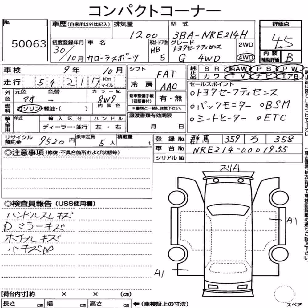 Notka aukcyjna: TOYOTA COROLLA SPORT 4WD G