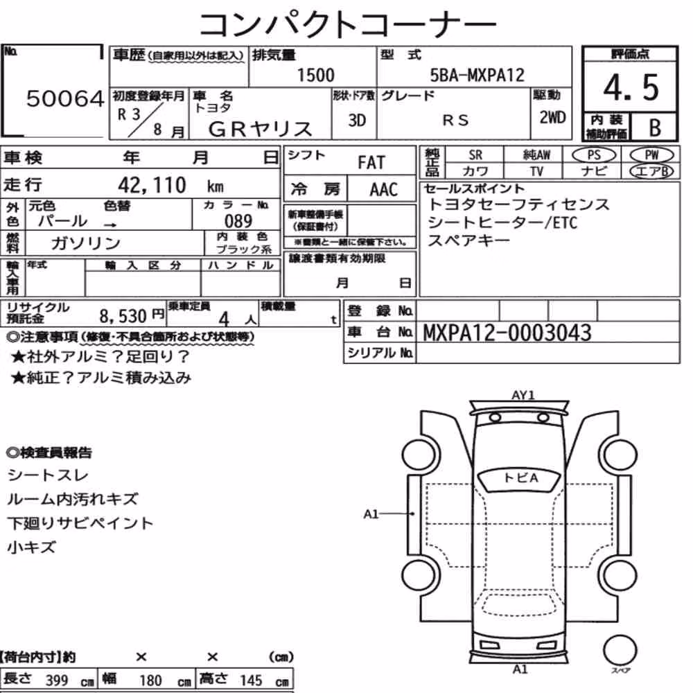 Notka aukcyjna: TOYOTA GR YARIS RS