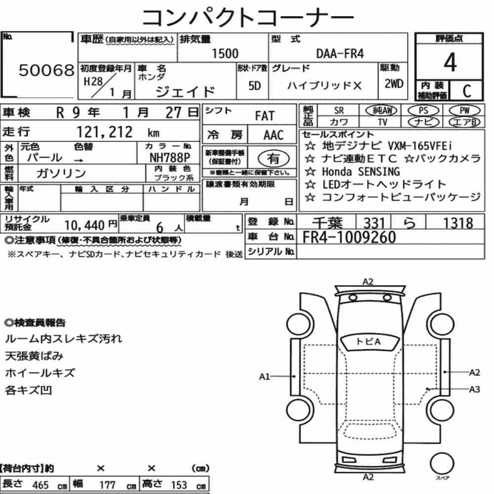 Notka aukcyjna: HONDA JADE HYBRID X