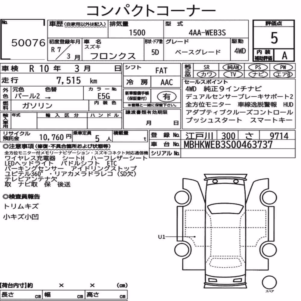 Notka aukcyjna: SUZUKI FRONX 4WD BASE GRADE
