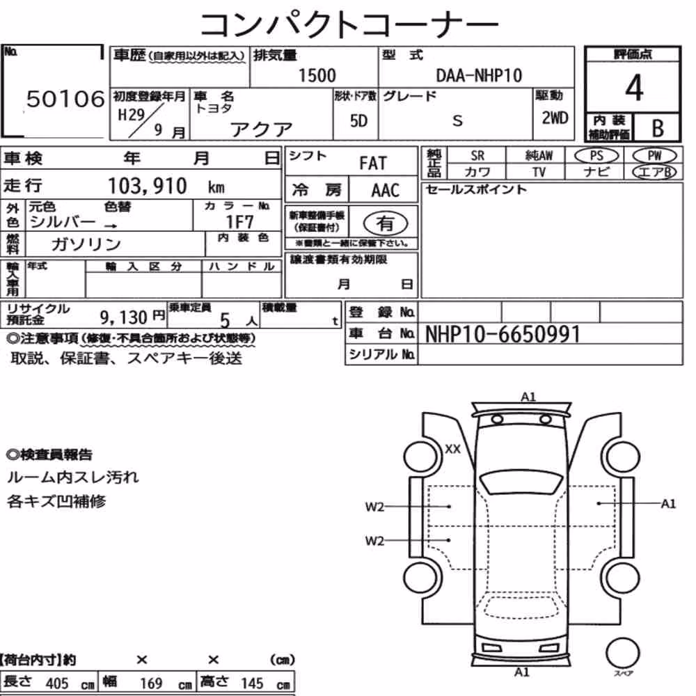 Notka aukcyjna: TOYOTA AQUA S