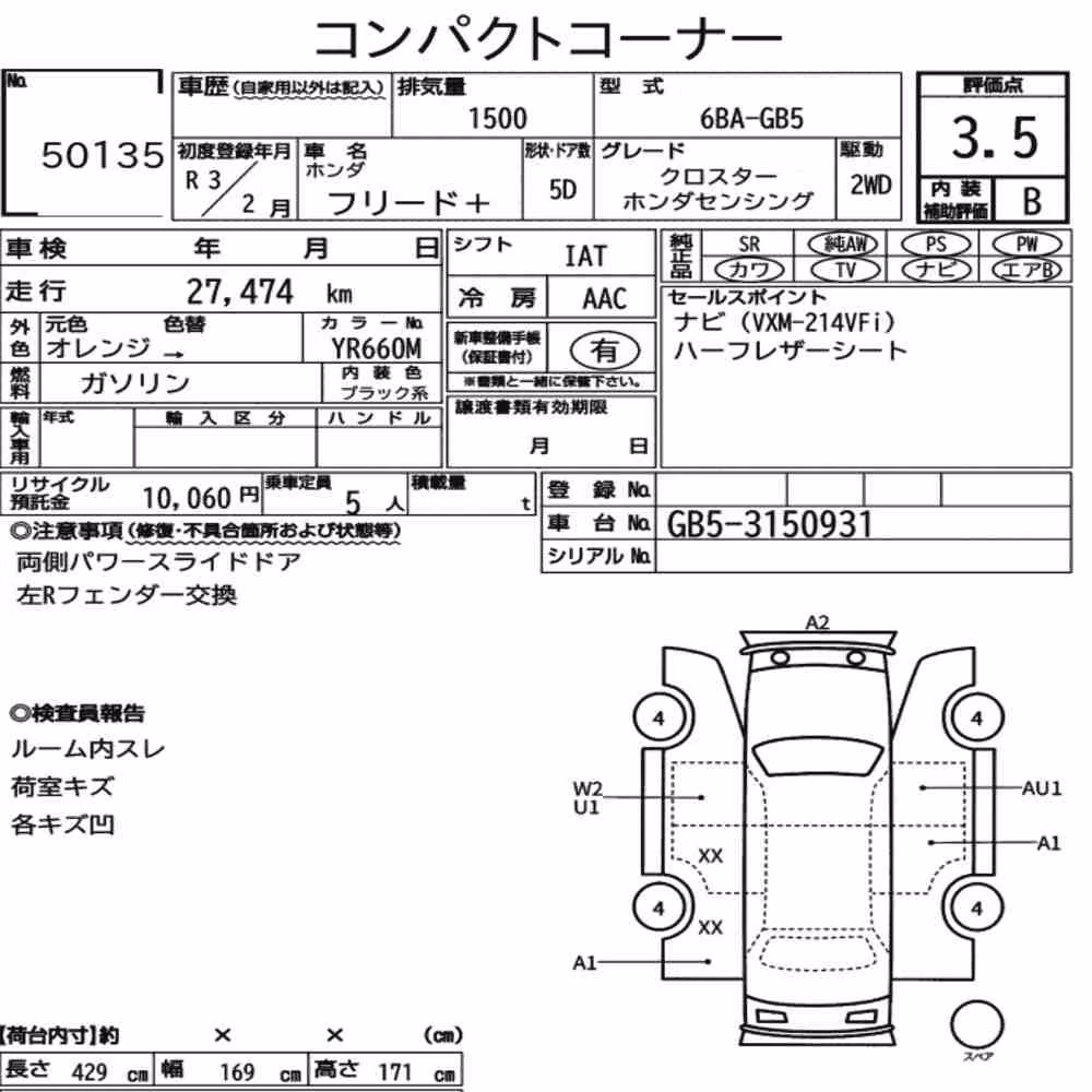Notka aukcyjna: HONDA FREED PLUS CROSSTAR HONDA SENSING