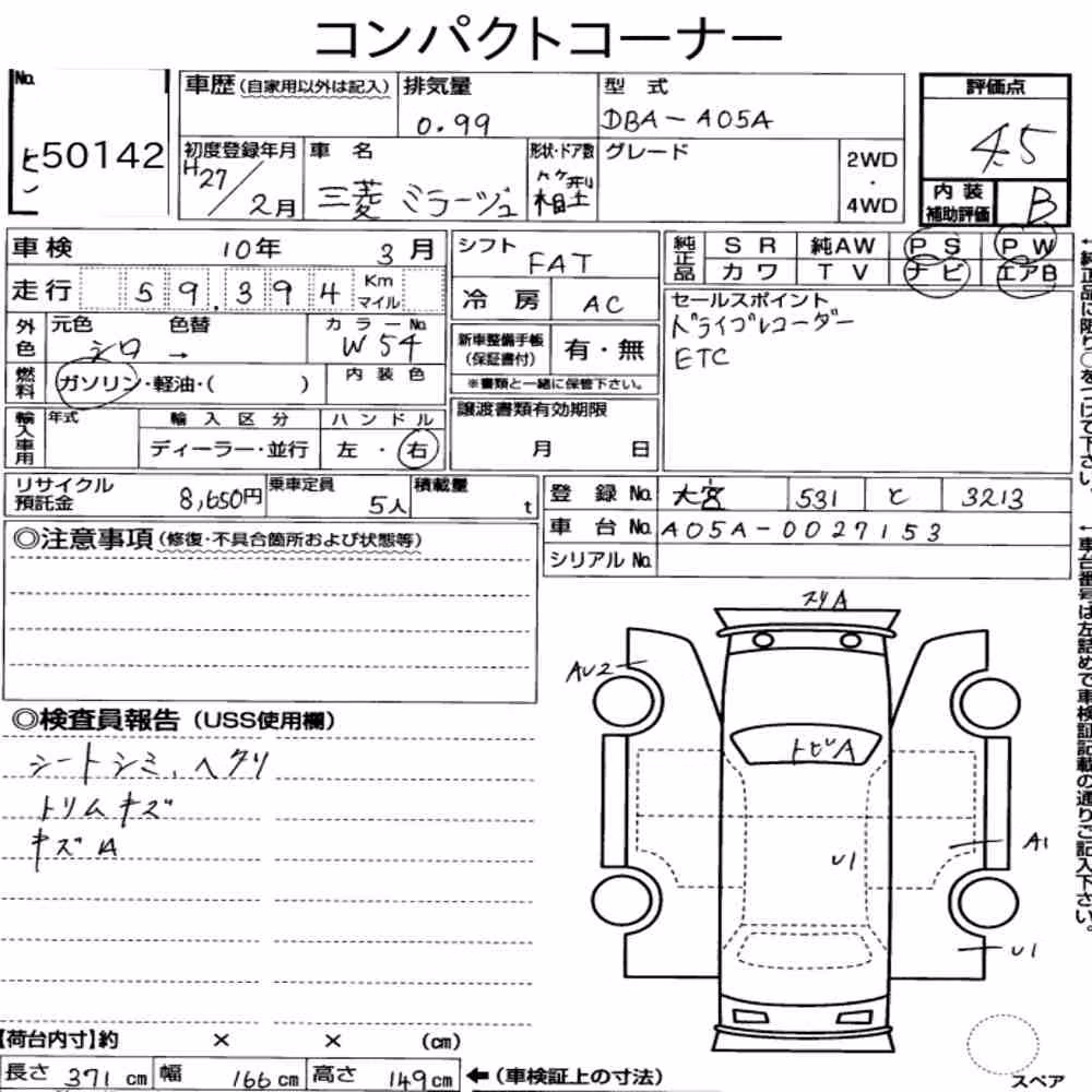 Notka aukcyjna: MITSUBISHI MIRAGE 5D