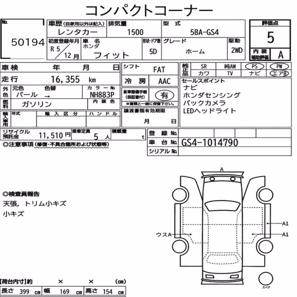 Notka aukcyjna: HONDA FIT HOME
