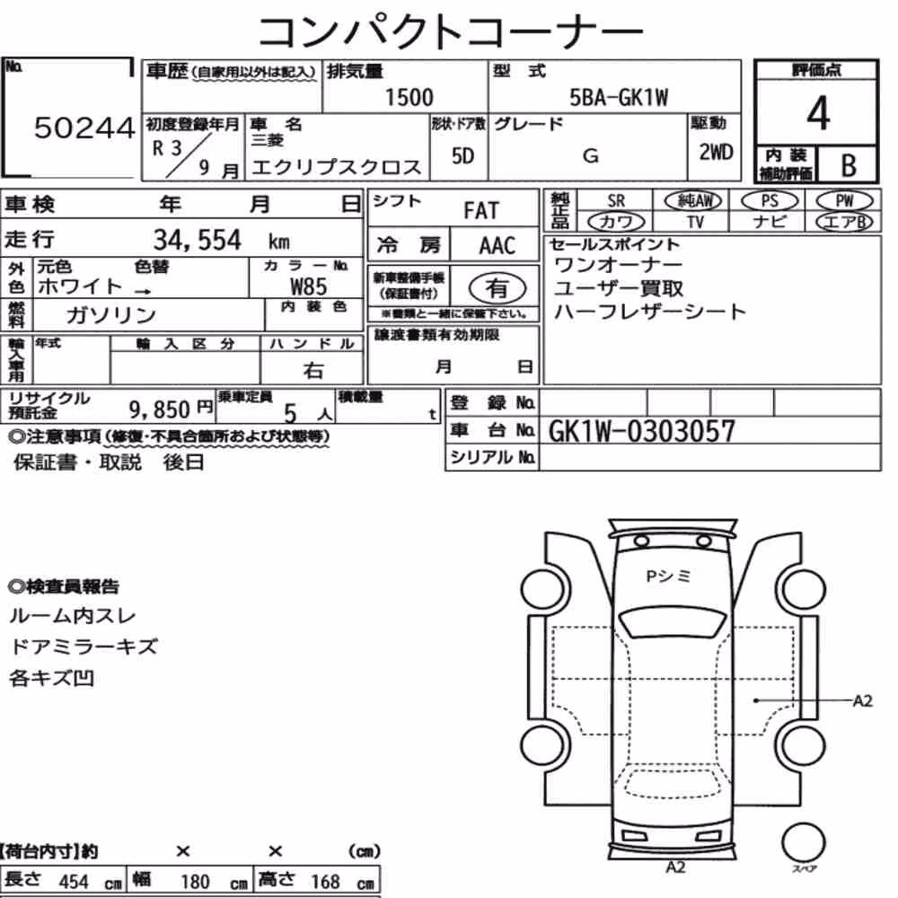 Notka aukcyjna: MITSUBISHI ECLIPSE CROSS G