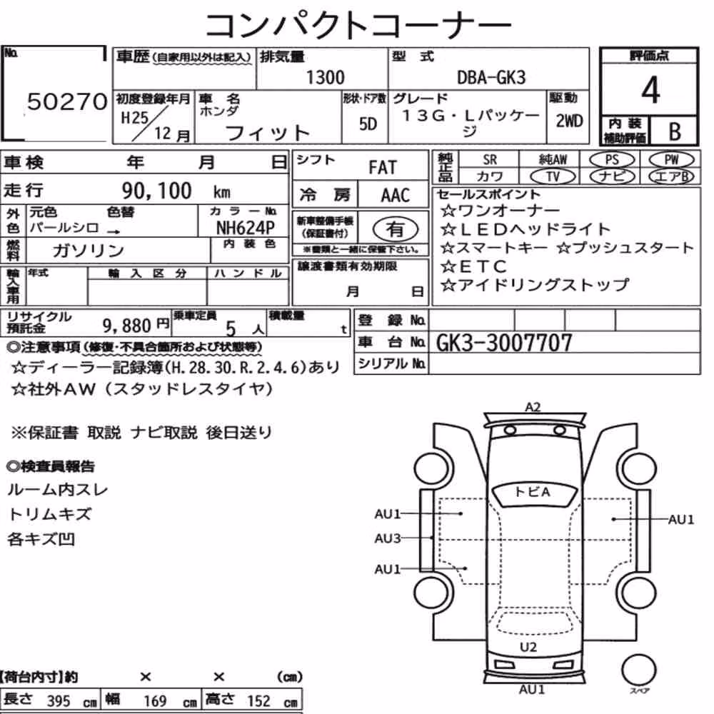 Notka aukcyjna: HONDA FIT 13G・L PACKAGE