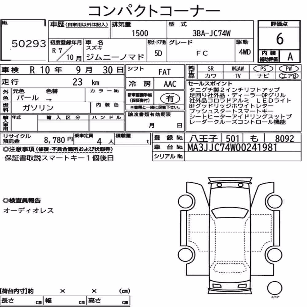 Notka aukcyjna: SUZUKI JIMMY MOMADE 4WD FC