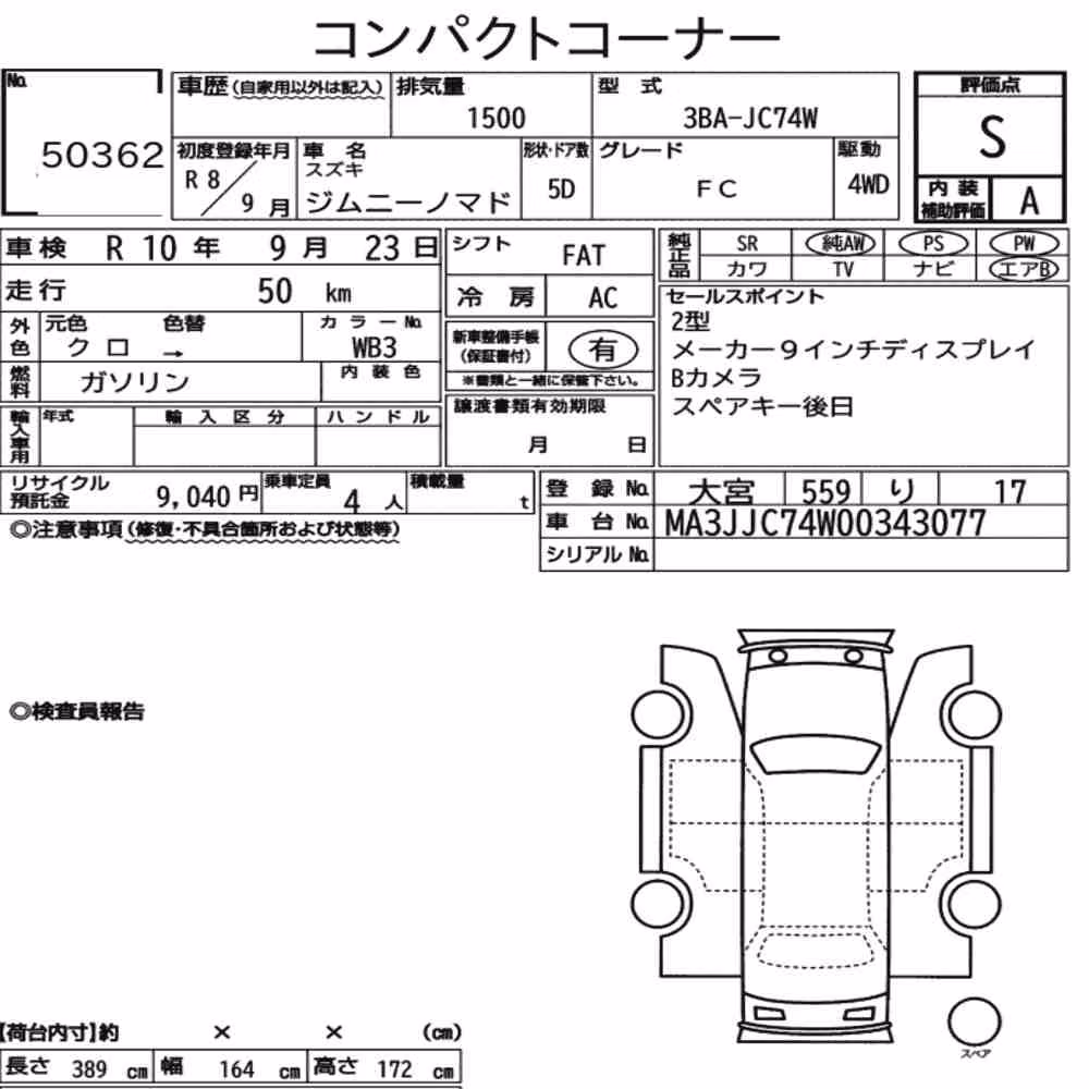 Notka aukcyjna: SUZUKI JIMMY MOMADE 4WD FC