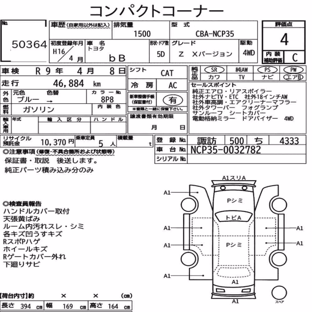 Notka aukcyjna: TOYOTA BB 5D 4WD Z X VERSION