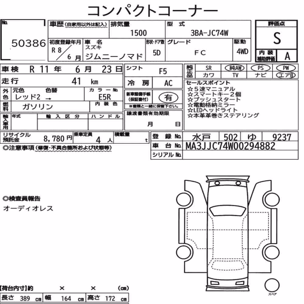 Notka aukcyjna: SUZUKI JIMMY MOMADE 4WD FC