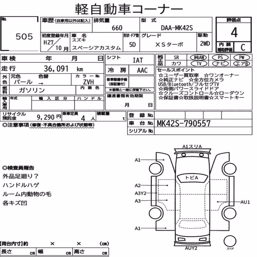 Notka aukcyjna: SUZUKI SPACIA CUSTOM XS TURBO