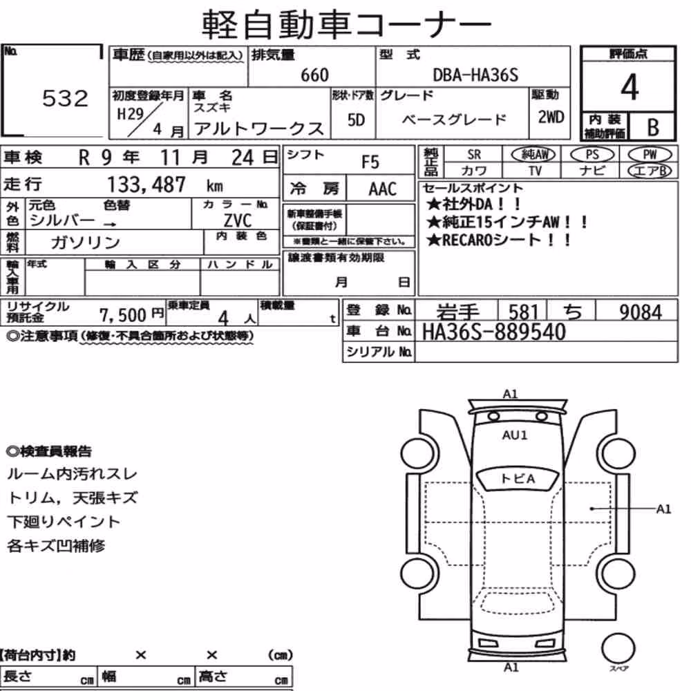 Notka aukcyjna: SUZUKI ALTO WORKS 5D BASE GRADE