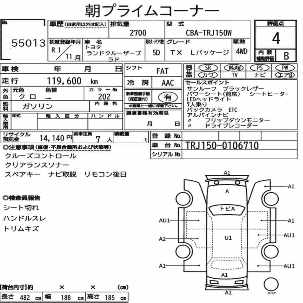 Notka aukcyjna: TOYOTA LAND CRUISER PRADO 5D 4WD TX L PACKAGE