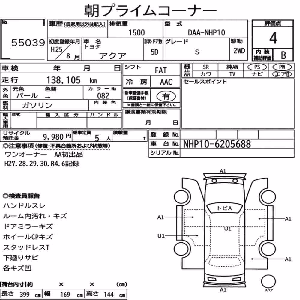 Notka aukcyjna: TOYOTA AQUA S