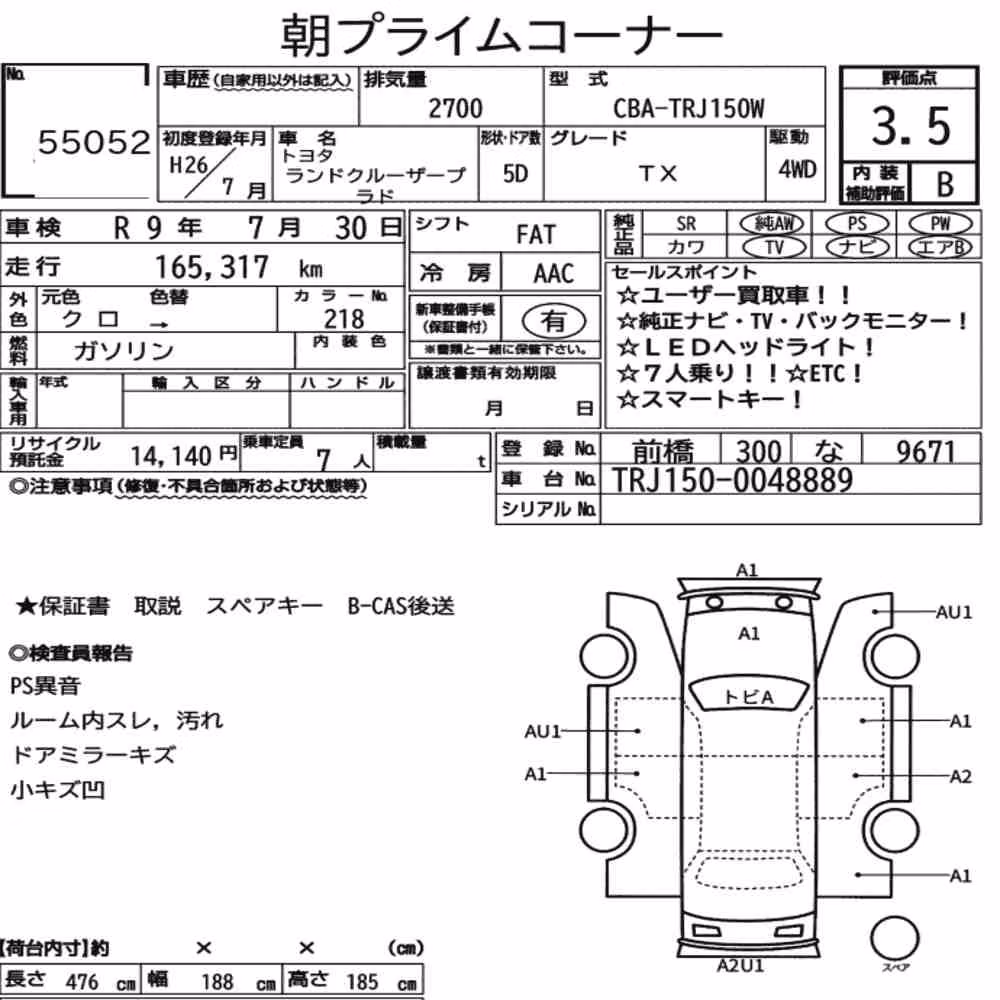 Notka aukcyjna: TOYOTA LAND CRUISER PRADO 5D 4WD TX