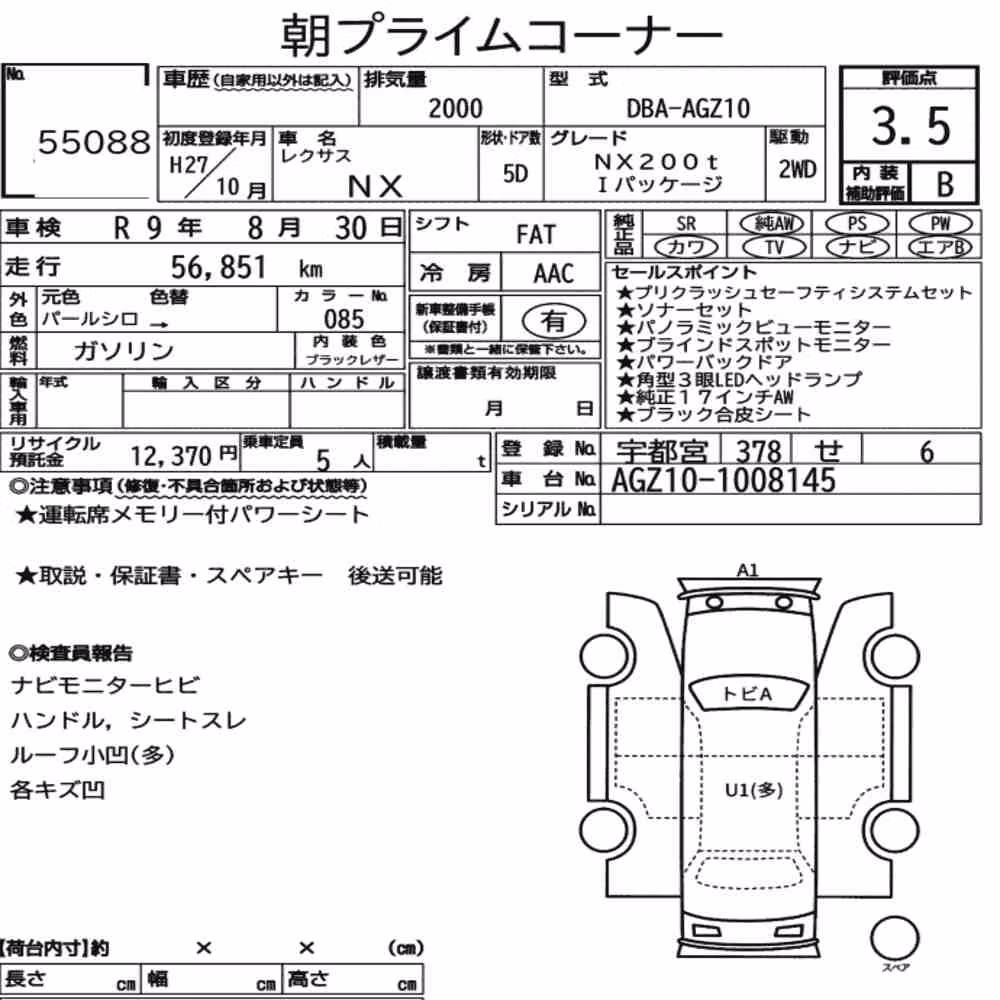 Notka aukcyjna: LEXUS NX NX200T I PACKAGE