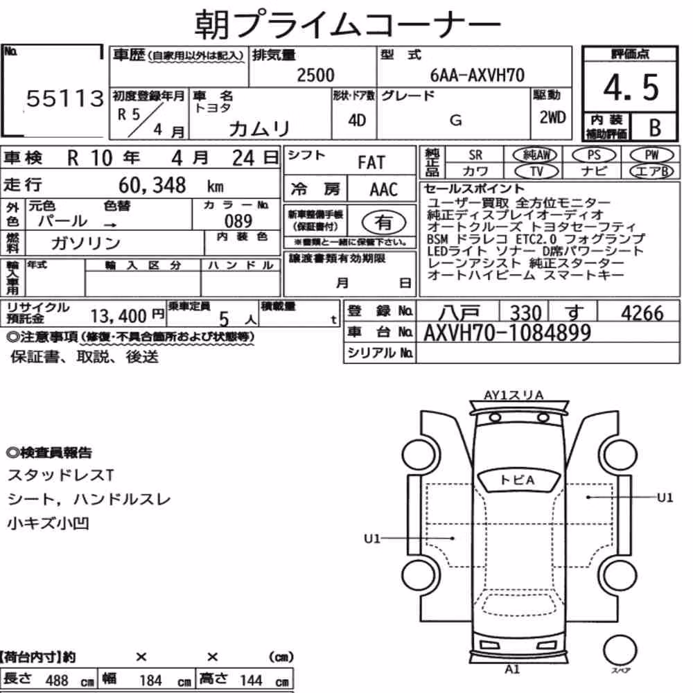 Notka aukcyjna: TOYOTA CAMRY 4D G