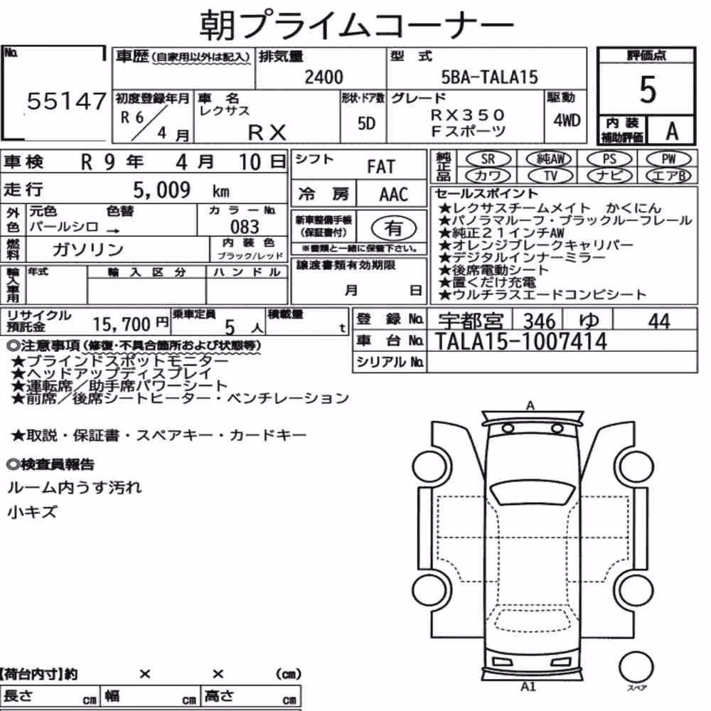 Notka aukcyjna: LEXUS RX 4WD F SPORT