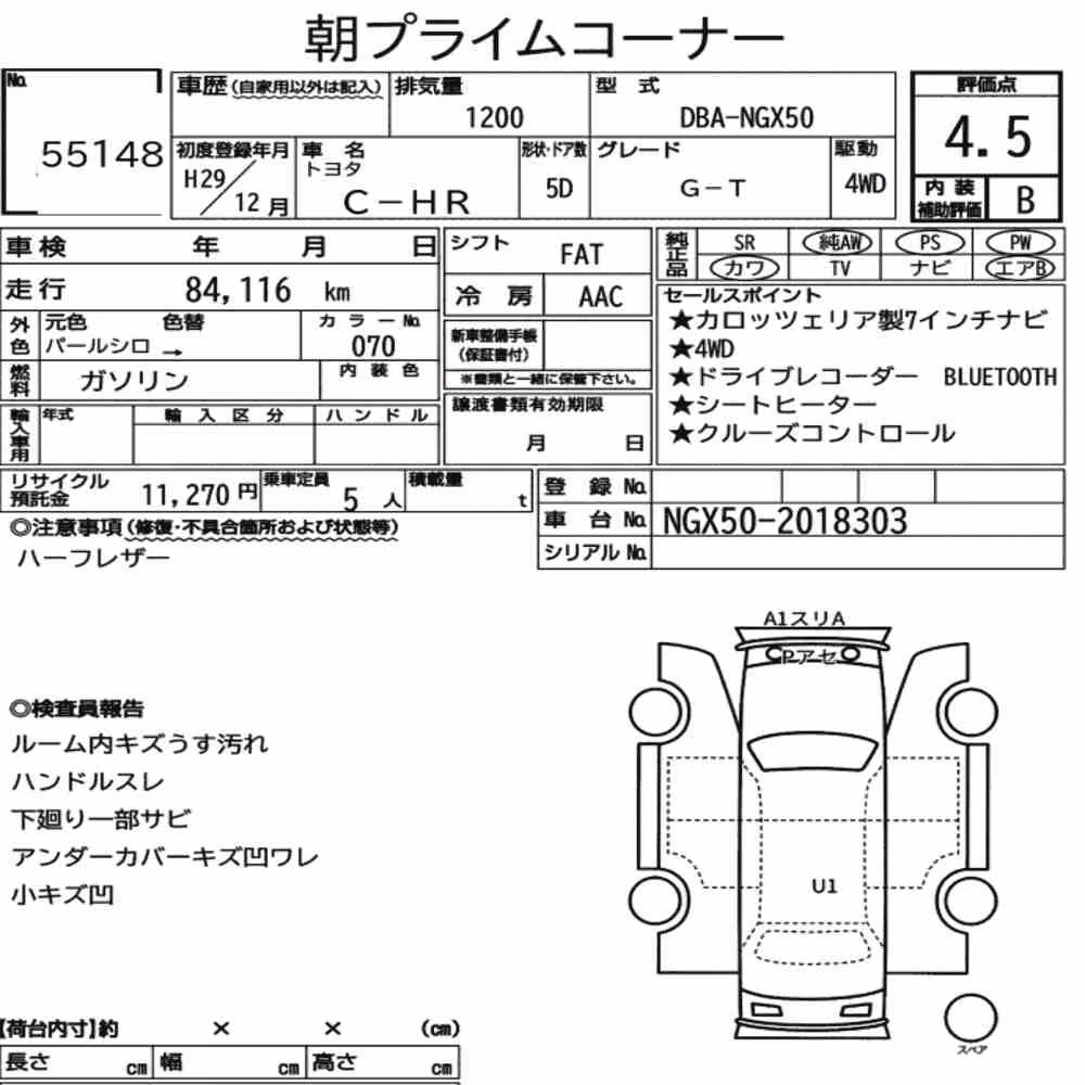 Notka aukcyjna: TOYOTA C-HR 4WD G-T