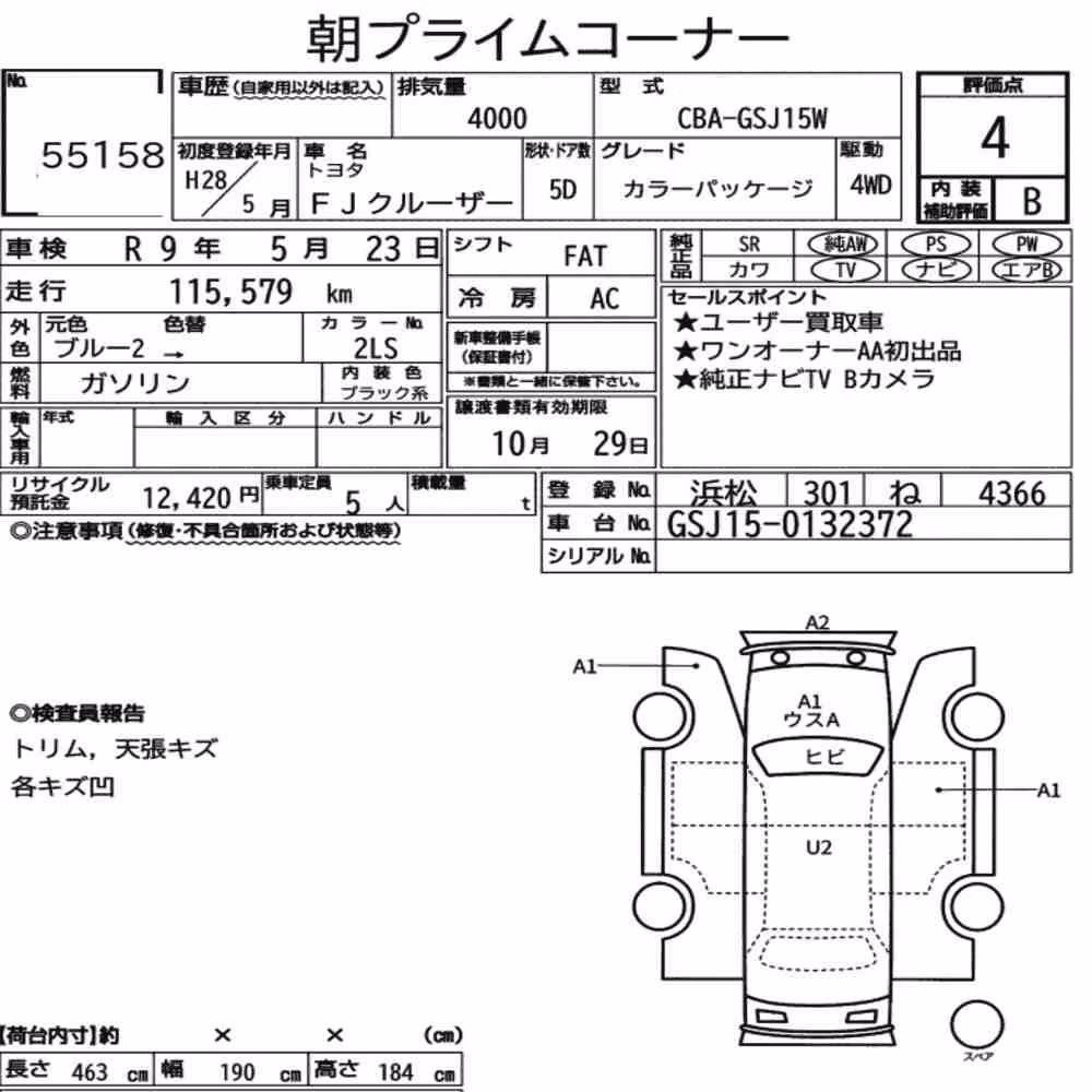 Notka aukcyjna: TOYOTA FJ CRUISER 4WD COLOR PACKAGE