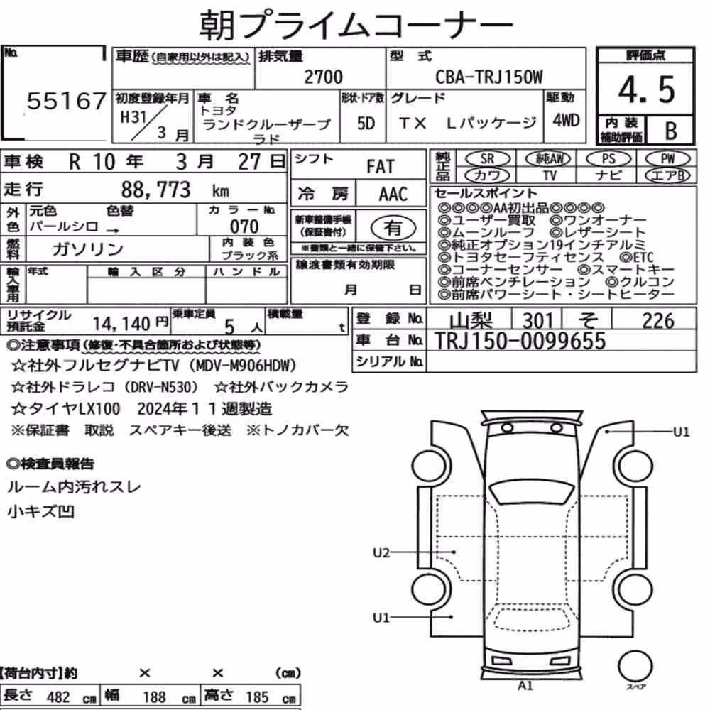 Notka aukcyjna: TOYOTA LAND CRUISER PRADO 5D 4WD TX L PACKAGE