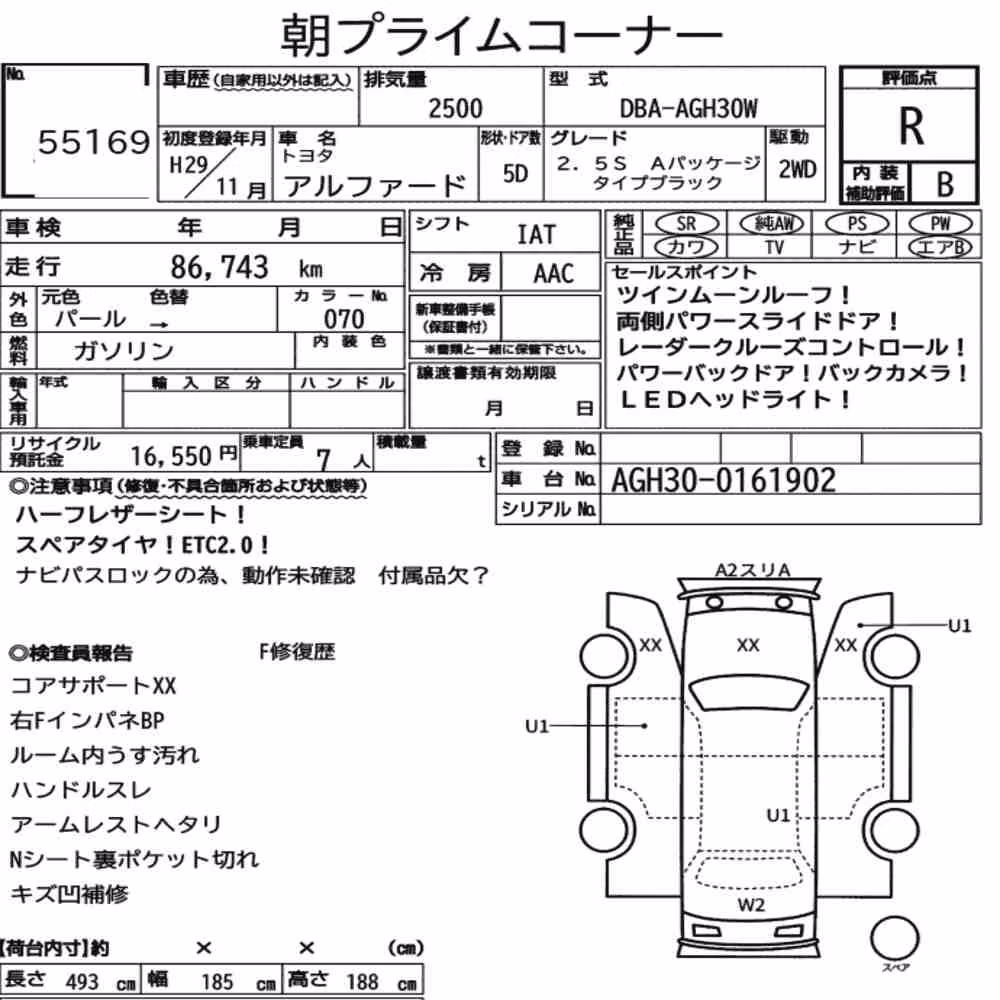 Notka aukcyjna: TOYOTA ALPHARD 2.5S A PACKAGE TYPE BLACK